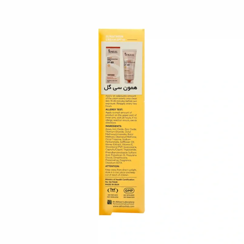 کرم ضد آفتاب سی گل SPF60 فاقد چربی 4