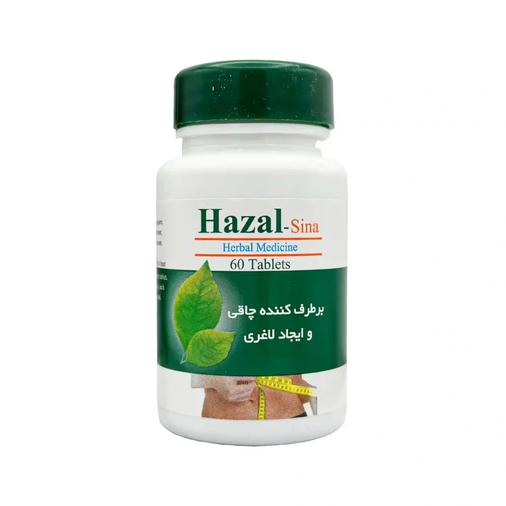 قرص لاغری هزال سینا فرآور 1