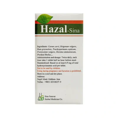 قرص لاغری هزال سینا فرآور 5