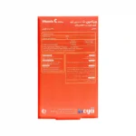 قرص جویدنی ویتامین سی 1000 میلی گرم ویا پلاس 3