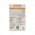 قرص کلسی شور ویتان 3