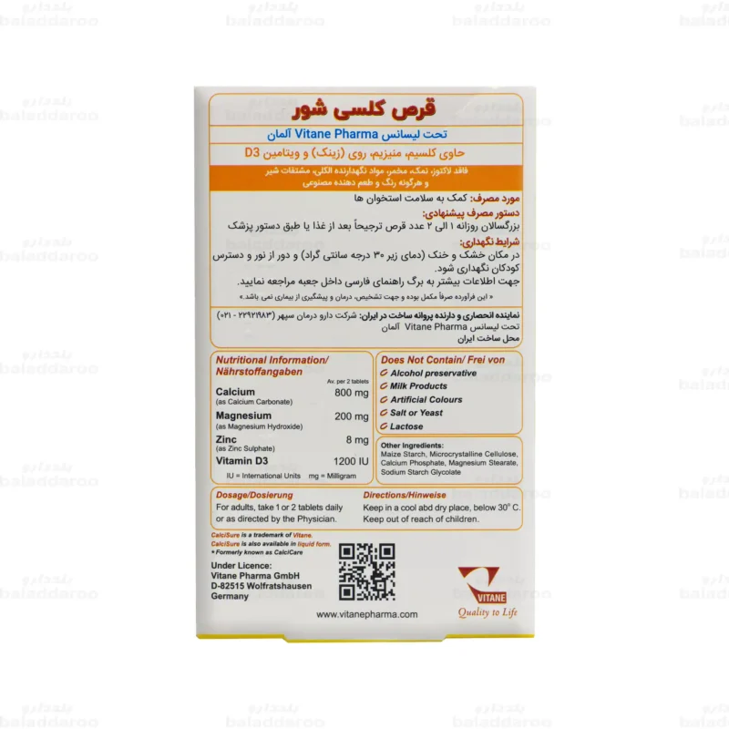 قرص کلسی شور ویتان 3