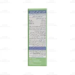 قطره کولیکز ویتان 3