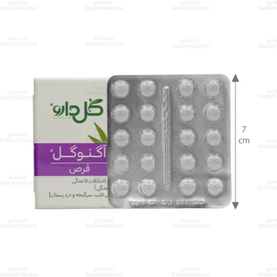 قرص آگنوگل گل دارو2
