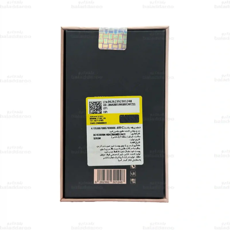 سرم روشن کننده حاوی نیاسینامید بوتودرم3