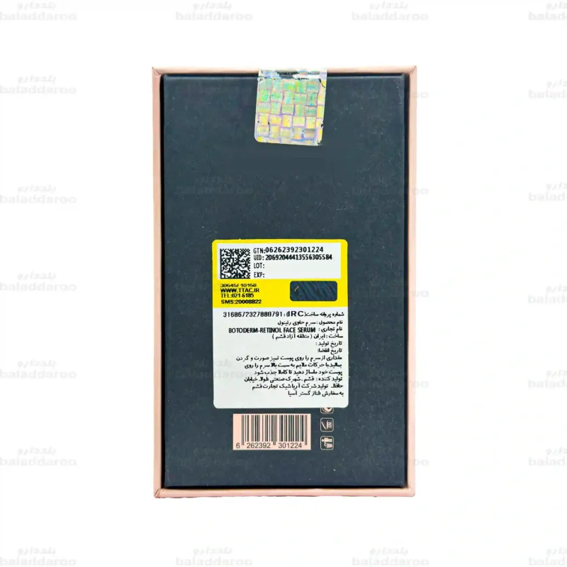 سرم رتینول بوتودرم3