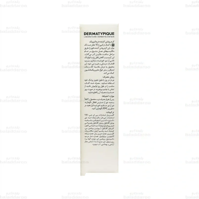 کرم روشن کننده درماتیپیک3