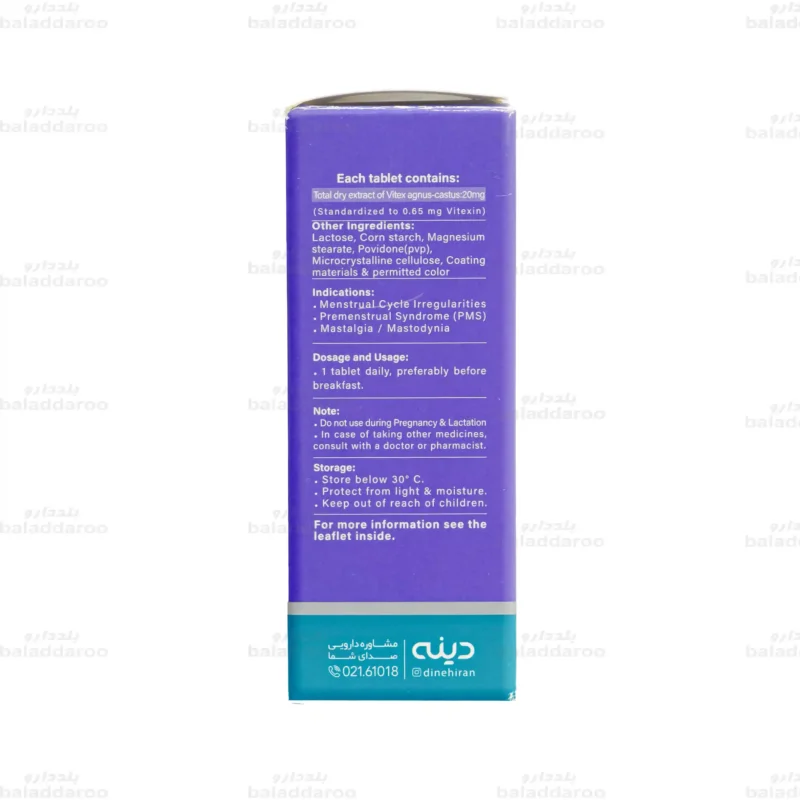 قرص فمودین دینه 4