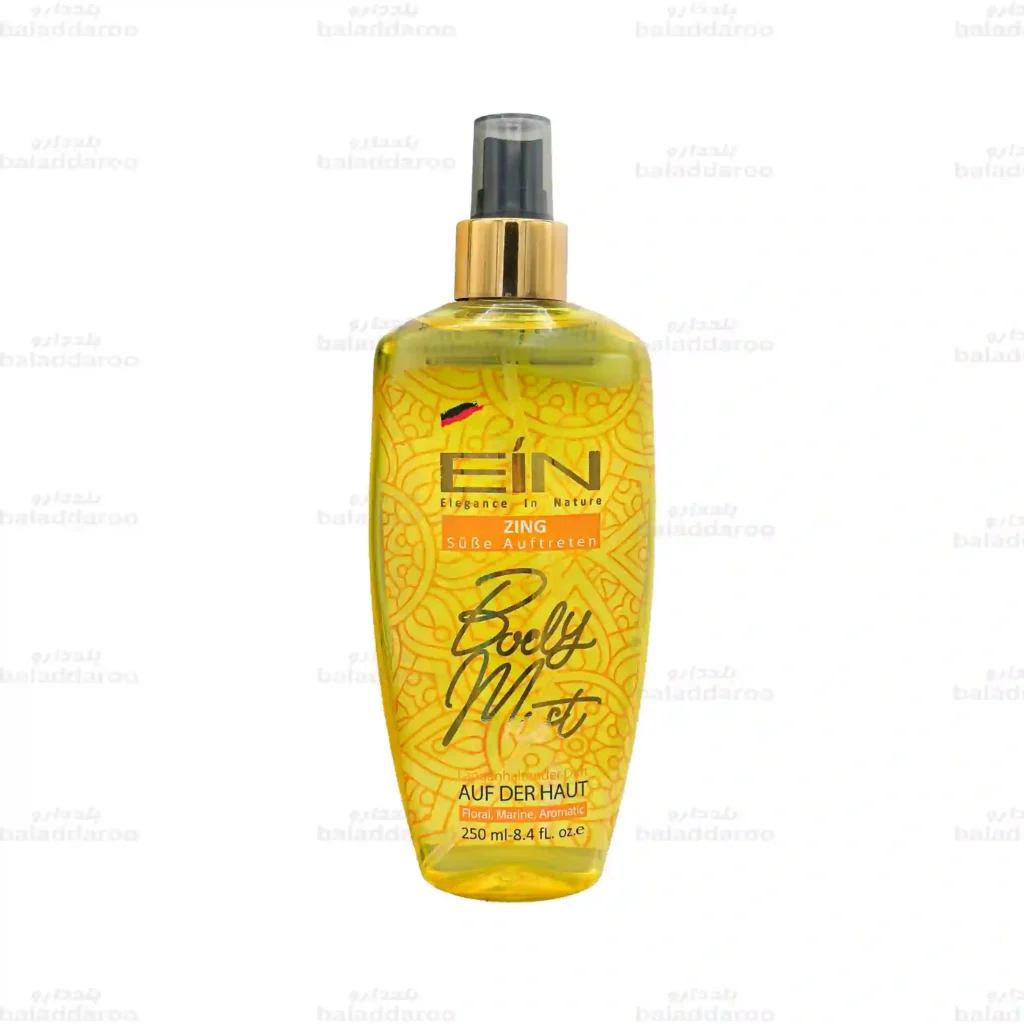 بادی اسپلش زنانه ای آی ان مدل zing (زرد)1