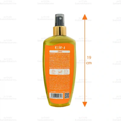 بادی اسپلش زنانه ای آی ان مدل zing (زرد)2