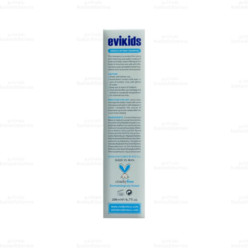 شامپو رفع پوسته سر کودک اویکیدز اویدرم 3