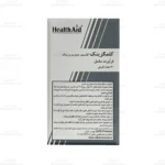 قرص کلمگزینک هلث اید 4