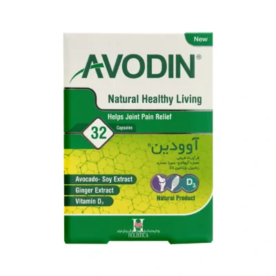 کپسول آوودین هولیستیکا 1