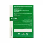 کپسول آوودین هولیستیکا 4