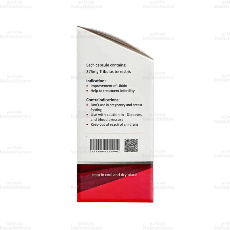 کپسول تریبولوس مهدارو5