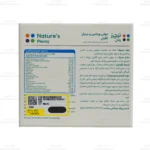 کپسول مولتی ویتامین و مینرال آقایان نیچرز پلنتی3