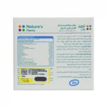 کپسول مولتی ویتامین و مینرال آقایان بالای 50 سال نیچرز پلنتی 3