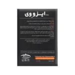 ساشه ایزو وی پی ان سی3