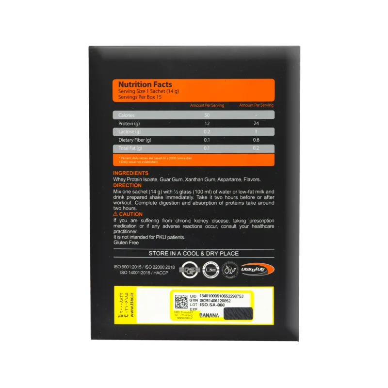 ساشه ایزو وی پی ان سی4