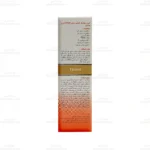 کرم ضد آفتاب رنگی مای پوست معمولی و خشک SPF60 شماره 3
