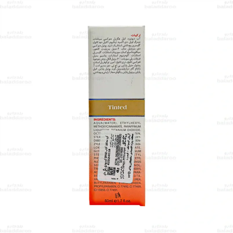 کرم ضد آفتاب رنگی مای پوست معمولی و خشک SPF60 شماره 5