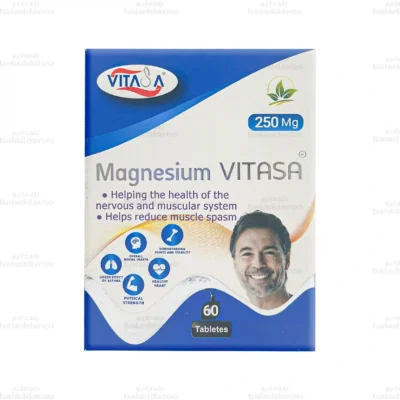 قرص منیزیم ویتاسا1