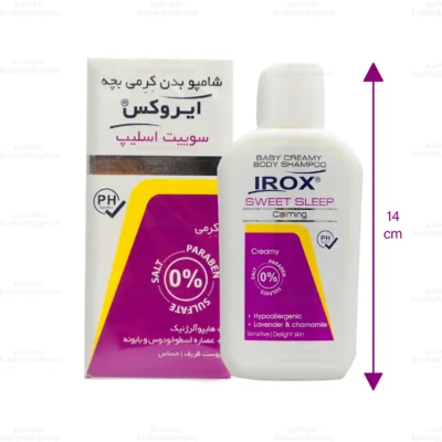 شامپو بدن کرمی بچه سوییت اسلیپ ایروکس 2