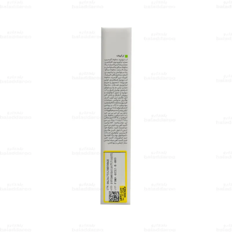 فلوئید ضد آفتاب رنگی اکتی ویت ویتالیر SPF50 بژ طبیعی 3