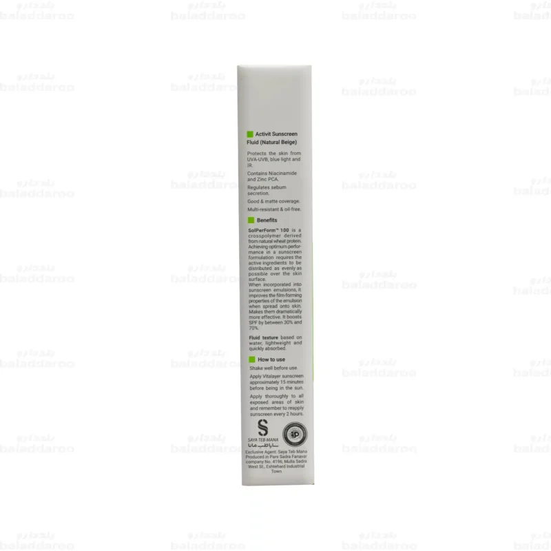 فلوئید ضد آفتاب رنگی اکتی ویت ویتالیر SPF50 بژ طبیعی 5