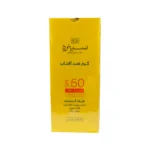 کرم ضد آفتاب بی رنگ SPF50 سینره پوست چرب 4
