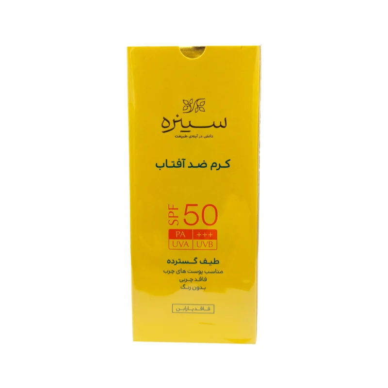 کرم ضد آفتاب بی رنگ SPF50 سینره پوست چرب 4