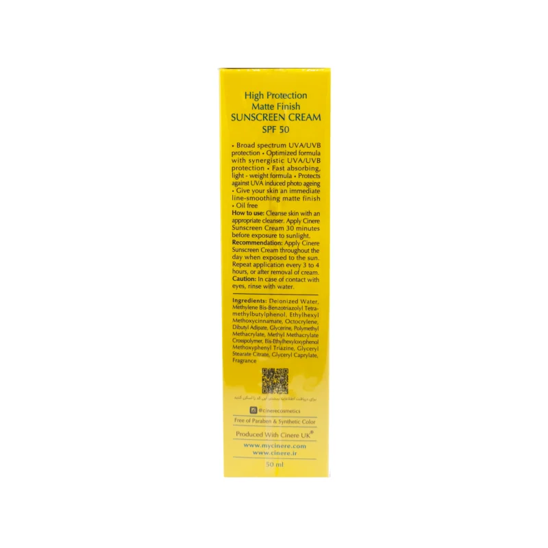 کرم ضد آفتاب بی رنگ SPF50 سینره پوست چرب 5