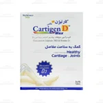 قرص کارتیژن دی مکس نیچرز اونلی 1