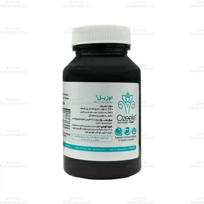 قرص اوزیل دکتر گیل 3