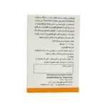 کپسول سیناکورکومین 40 میلی گرم اکسیر نانو سینا 3