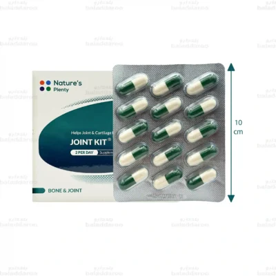 کپسول جوینت کیت نیچرز پلنتی 2