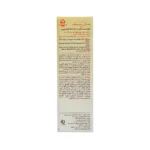 فلوئید ضد آفتاب بی رنگ فاقد چربی سان سیف پوست چرب 4
