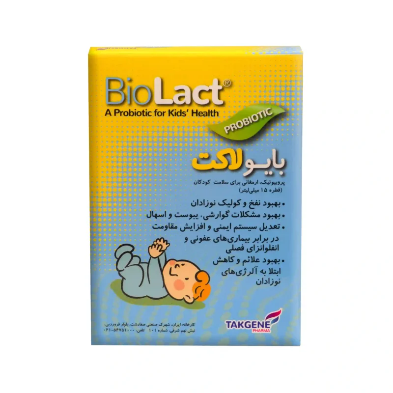 قطره بایو لاکت تک ژن فارما 3