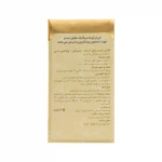 قرص کلاژن گلد بیوتین و ویتامین سی آدریان 5