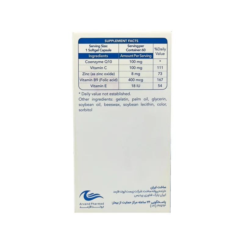کپسول کیوسنت اروند فارمد 5