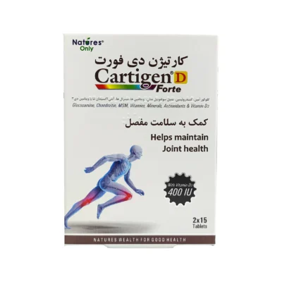 قرص کارتیژن دی فورت نیچرز اونلی 1