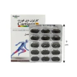قرص کارتیژن دی فورت نیچرز اونلی 2