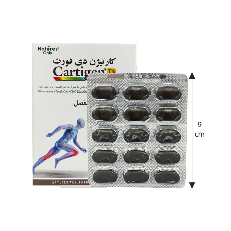 قرص کارتیژن دی فورت نیچرز اونلی 2