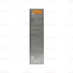 کرم ضد آفتاب آقایان آردن SPF 50 شماره 4