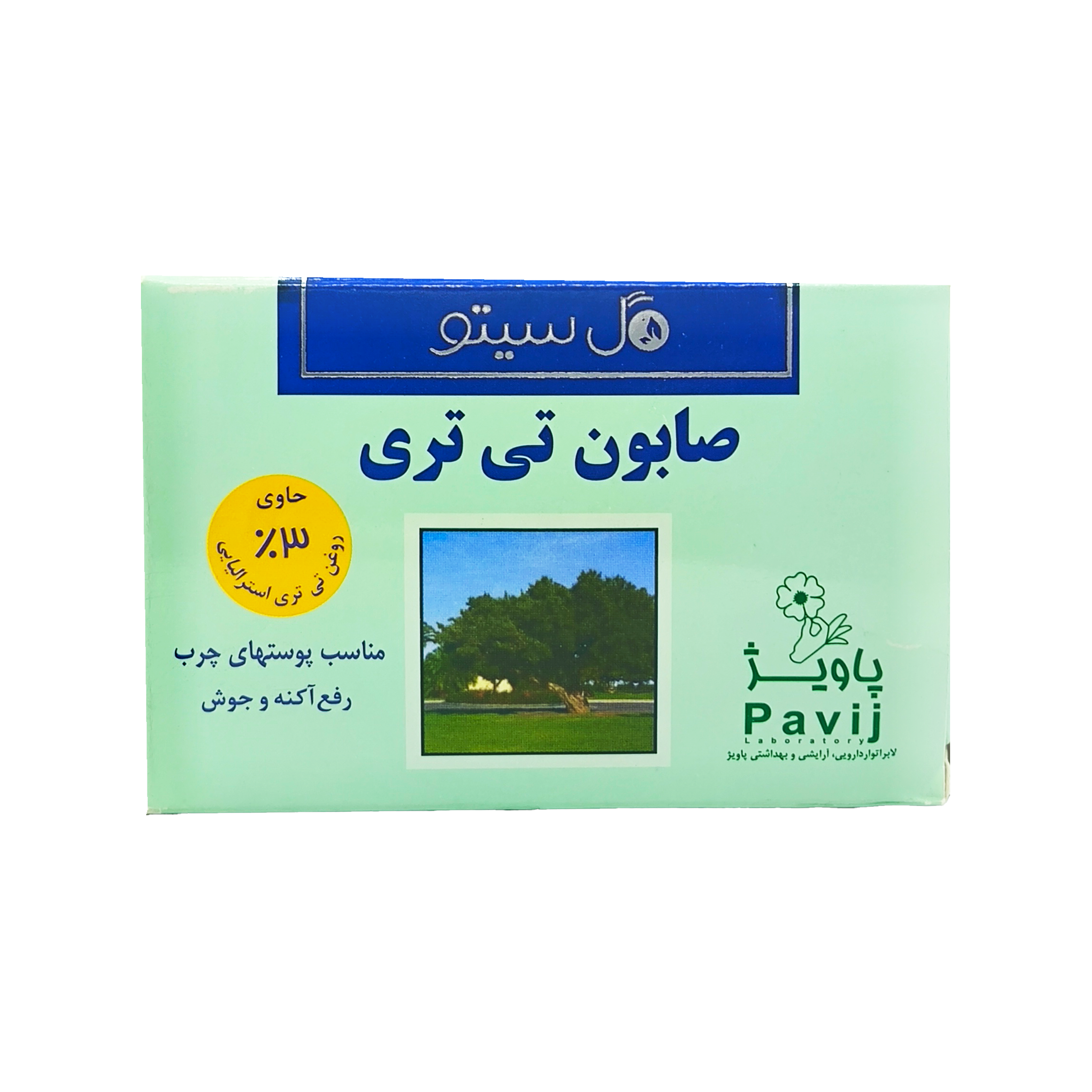 Gol-Cito-Tea-tree-soap-1 صابون تی تری 3% گل سیتو 1