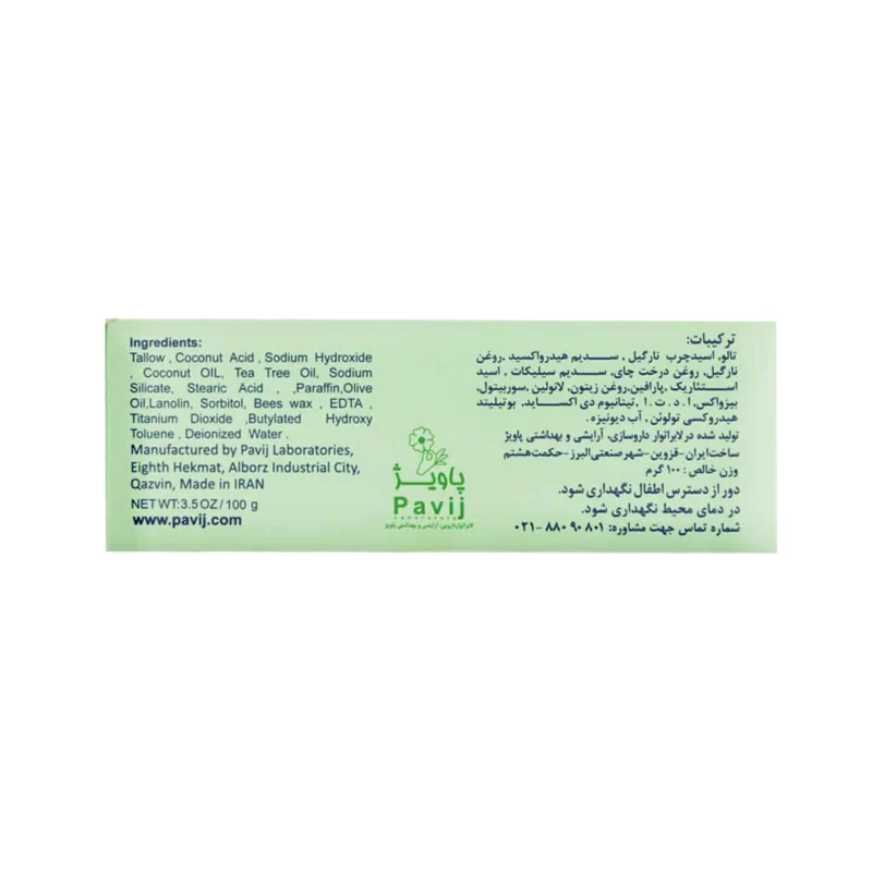 صابون تی تری 3% گل سیتو 4