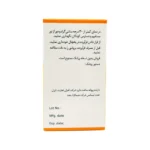 قرص لیو 52 دی اس 90 عددی 3