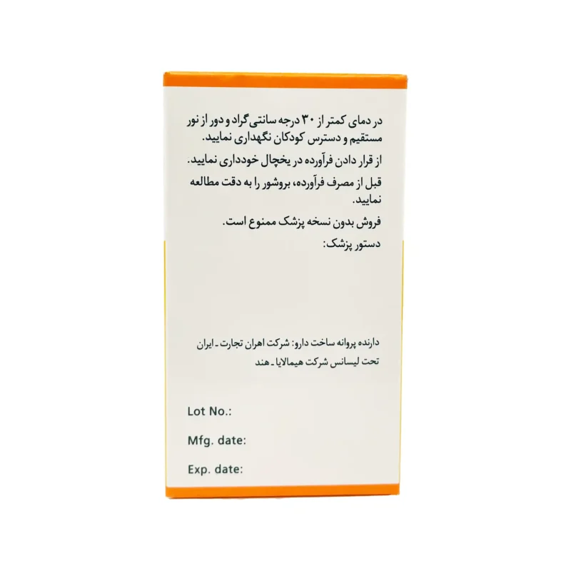 قرص لیو 52 دی اس 90 عددی 3