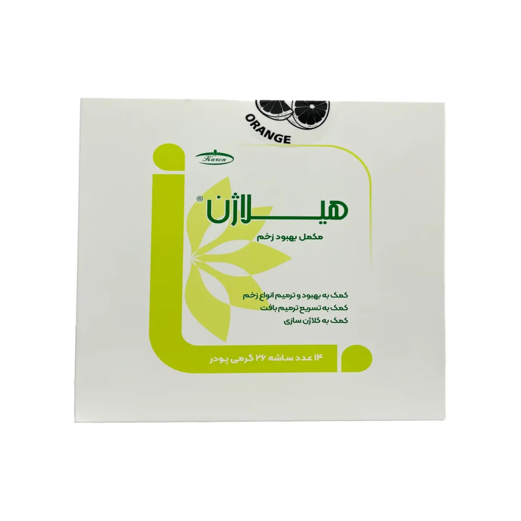 ساشه هیلاژن کارن 1