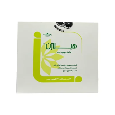 ساشه هیلاژن کارن 1